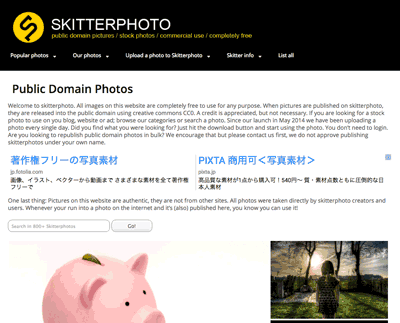 skitterphoto