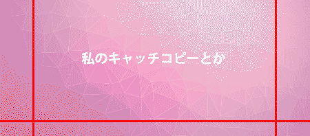 21年 Facebookページの適正カバー画像サイズはこちら