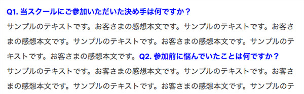 ワードプレスで改行されない例