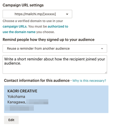 MailChimp Create Audience オーディエンスを作る02