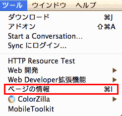 Facebookの通知がうざい Chromeとfirefoxで消す方法