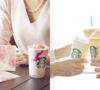 スターバックス
