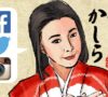 同じ画像を3つのソーシャルメディアに投稿してみた